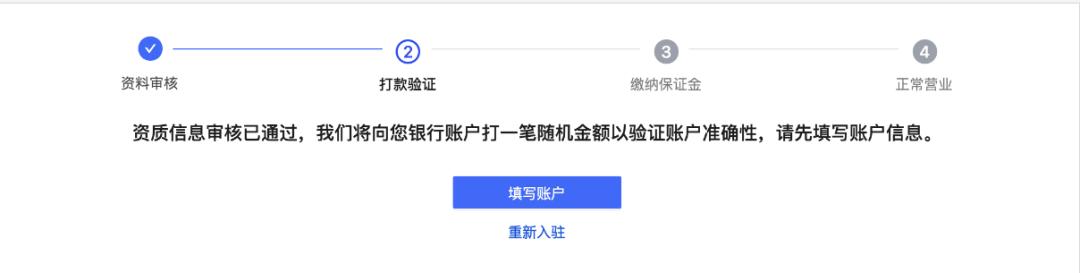 抖音小店如何操作官方教程,抖音小店详细操作流程