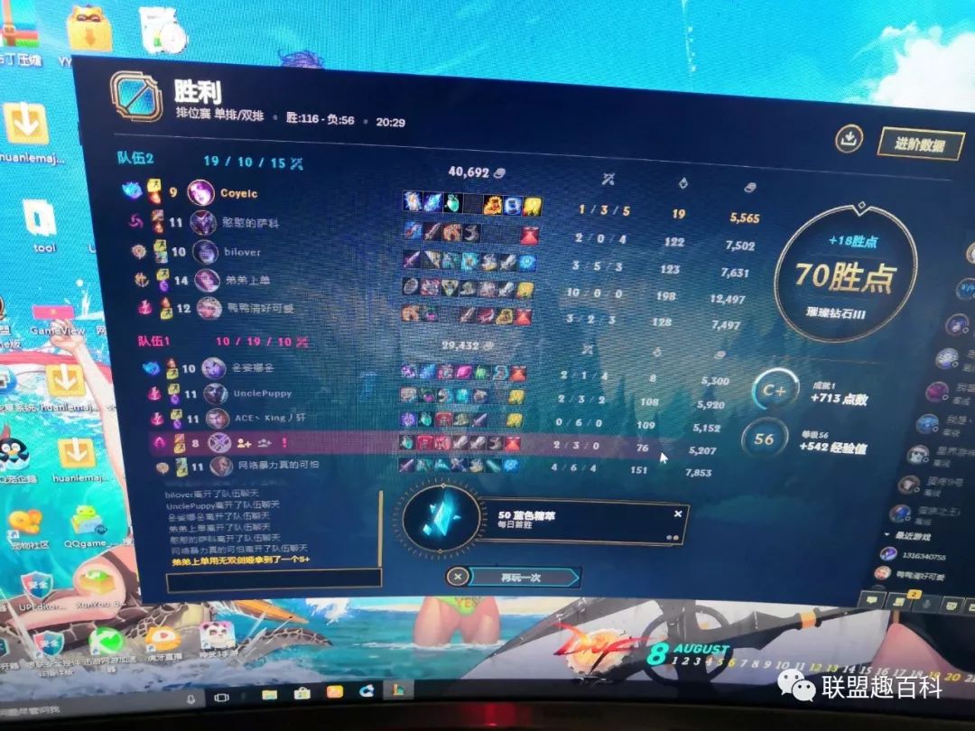 宝蓝十大名场面,宝蓝全明星双杀