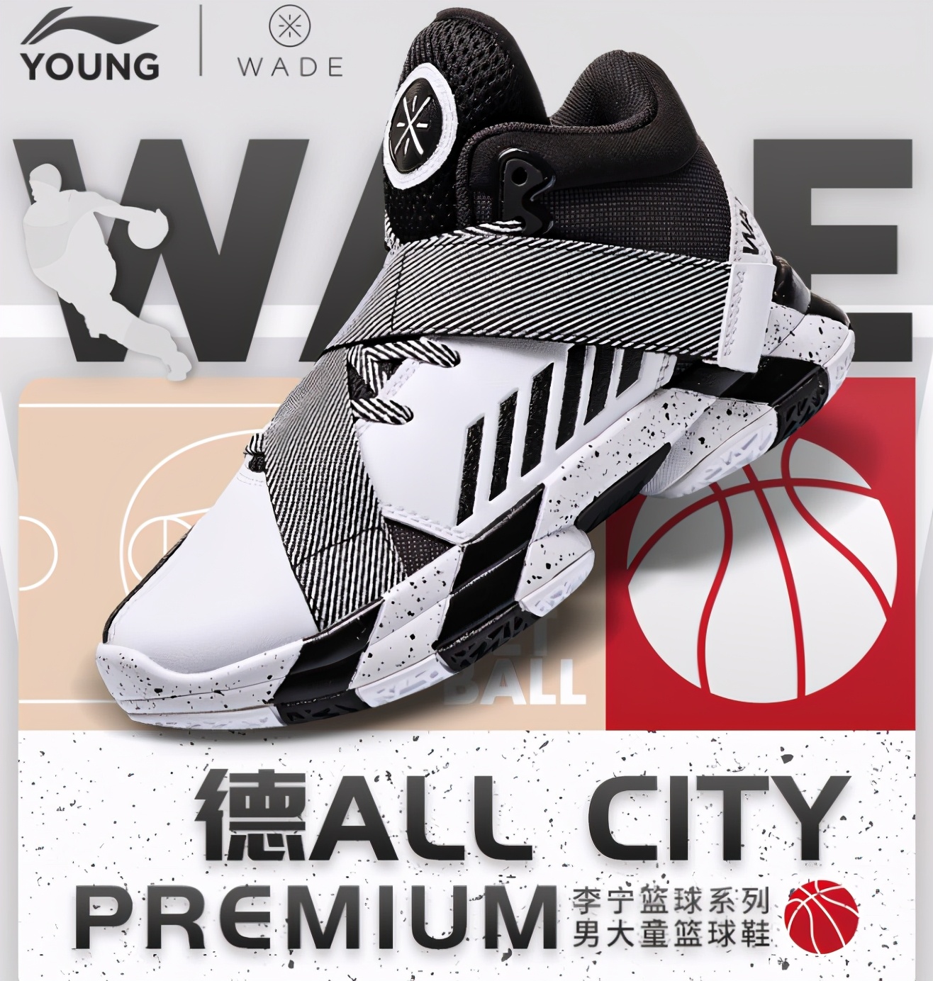 童鞋装碳板，配置高过耐克PG4，李宁真有你的