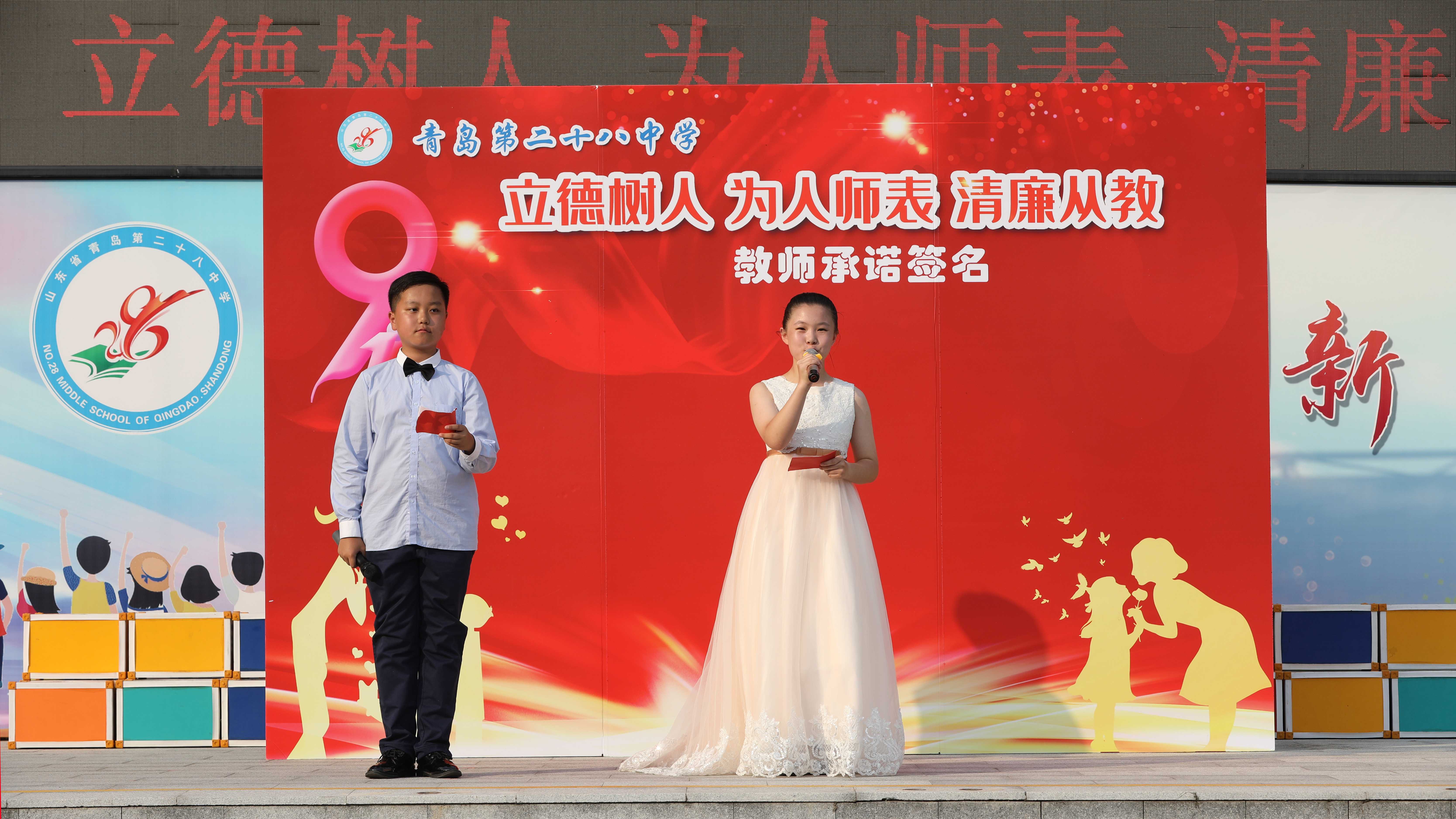 青岛市北区28中,青岛28中是市北区附属学校吗