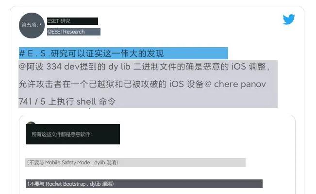 iphone越狱系统有哪些,一招修复苹果拍照黑屏功能