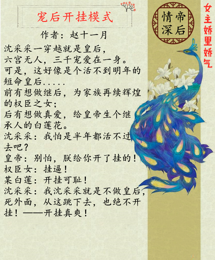 娇气女主小说推荐,女主娇里娇气的末世文