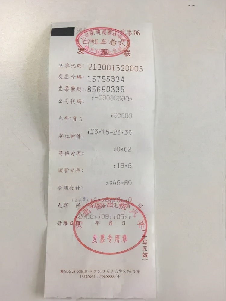 旅客运输发票抵扣最新规定,小规模旅客运输发票能计算抵扣吗