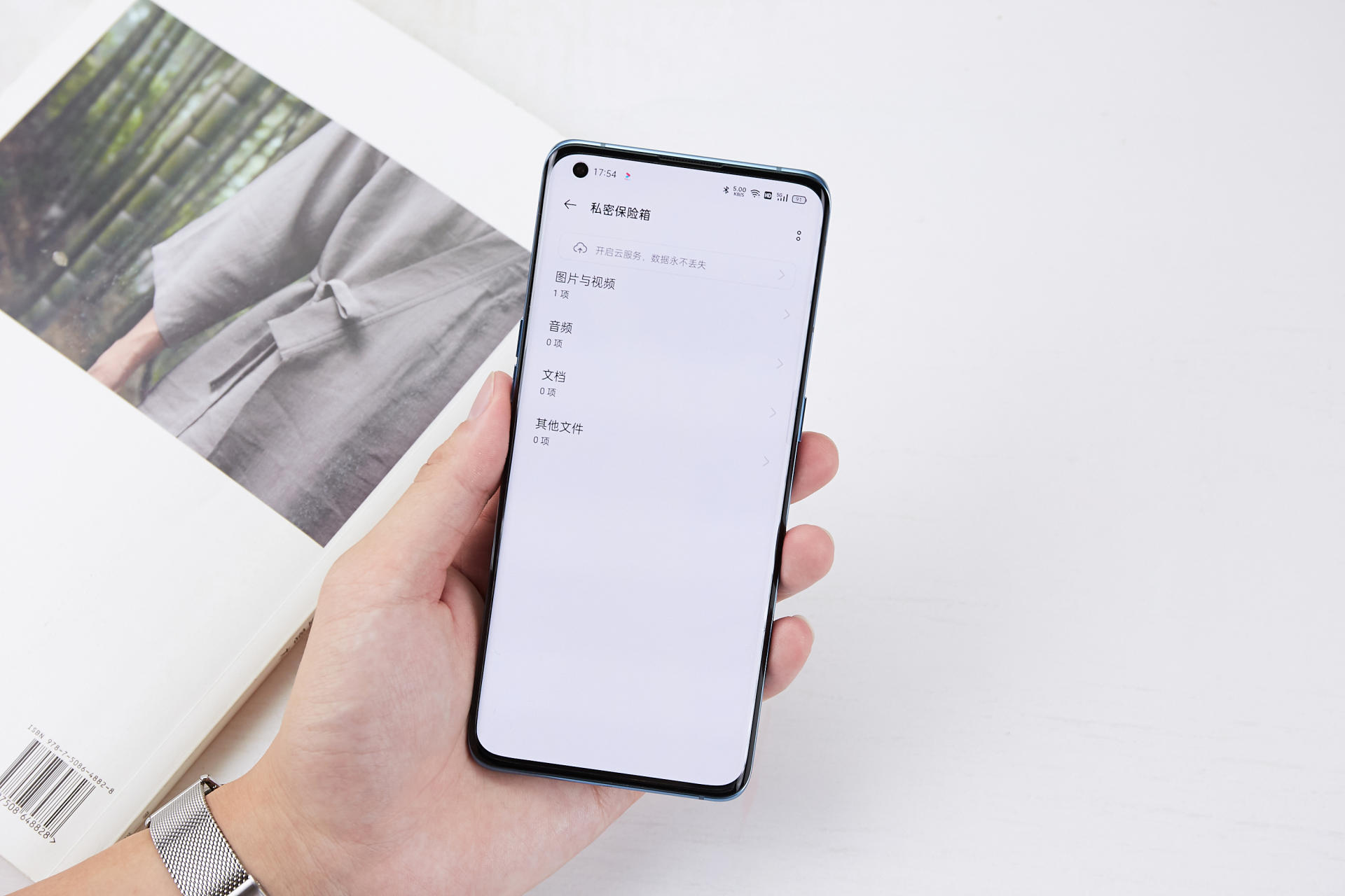 oppo手机隐私泄露安全保护,oppo怎么防止隐私泄漏