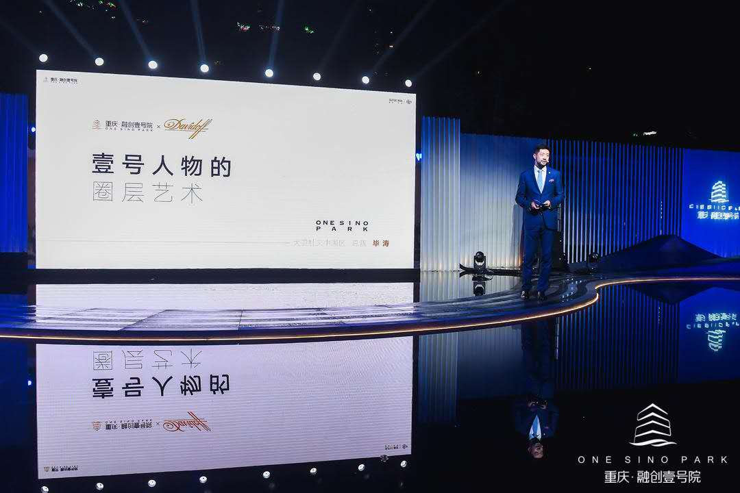 大卫杜夫2017,大卫杜夫2023庆典1号