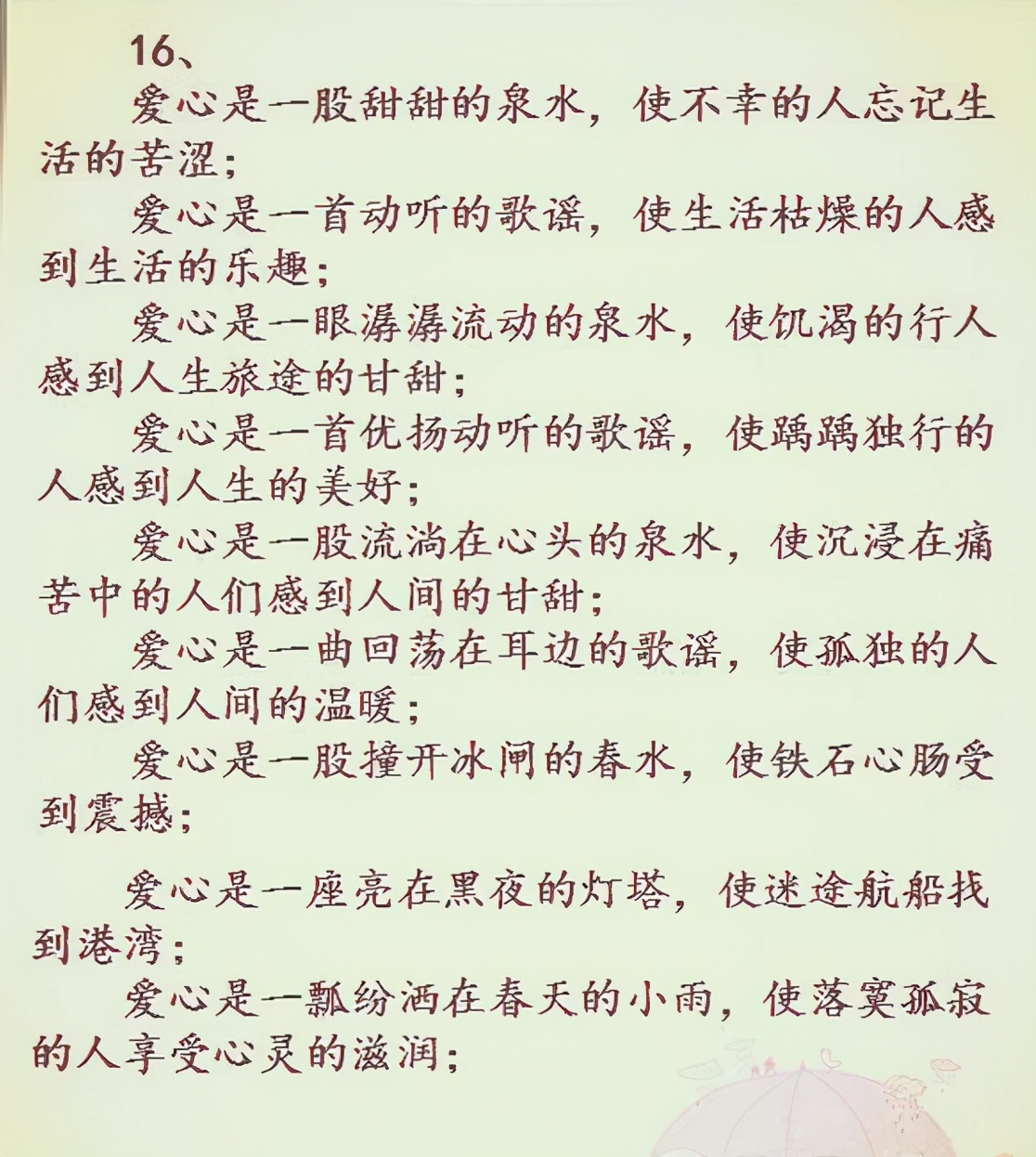 武亦姝“力荐”:这100个经典排比句,丢在作文里,那都是高分