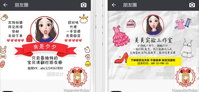 警惕微商传销,微商传销违法吗