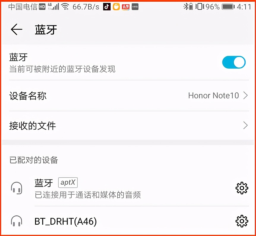ps4ps5连接蓝牙耳机的详细方法,ps4手柄玩ps5方法