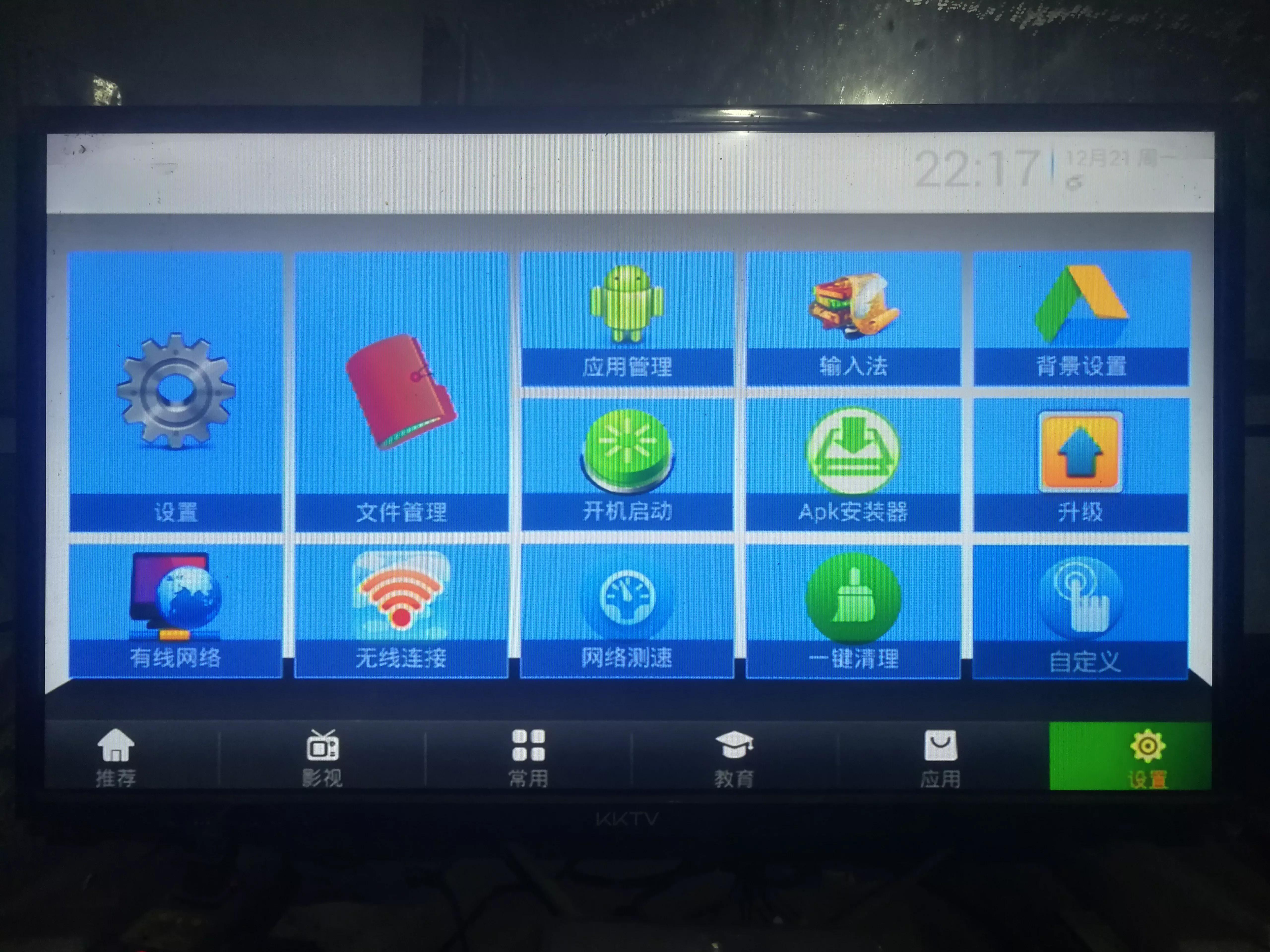 装有线电视和网络电视的优缺点,网络电视与有线电视