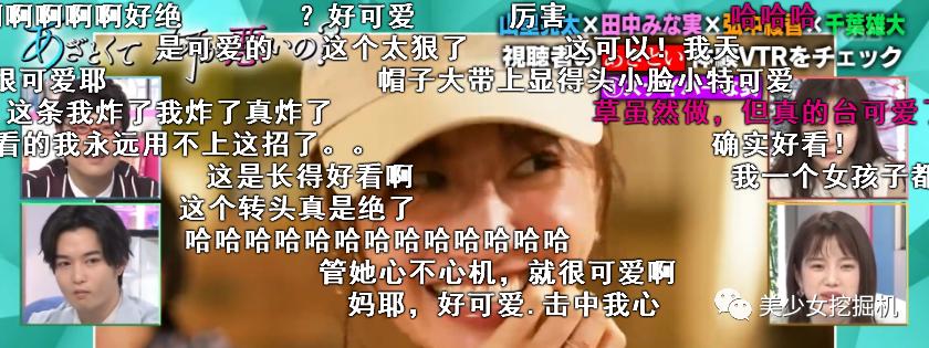 能把绿茶人设舞到女生都讨厌不起来,只有她了吧?