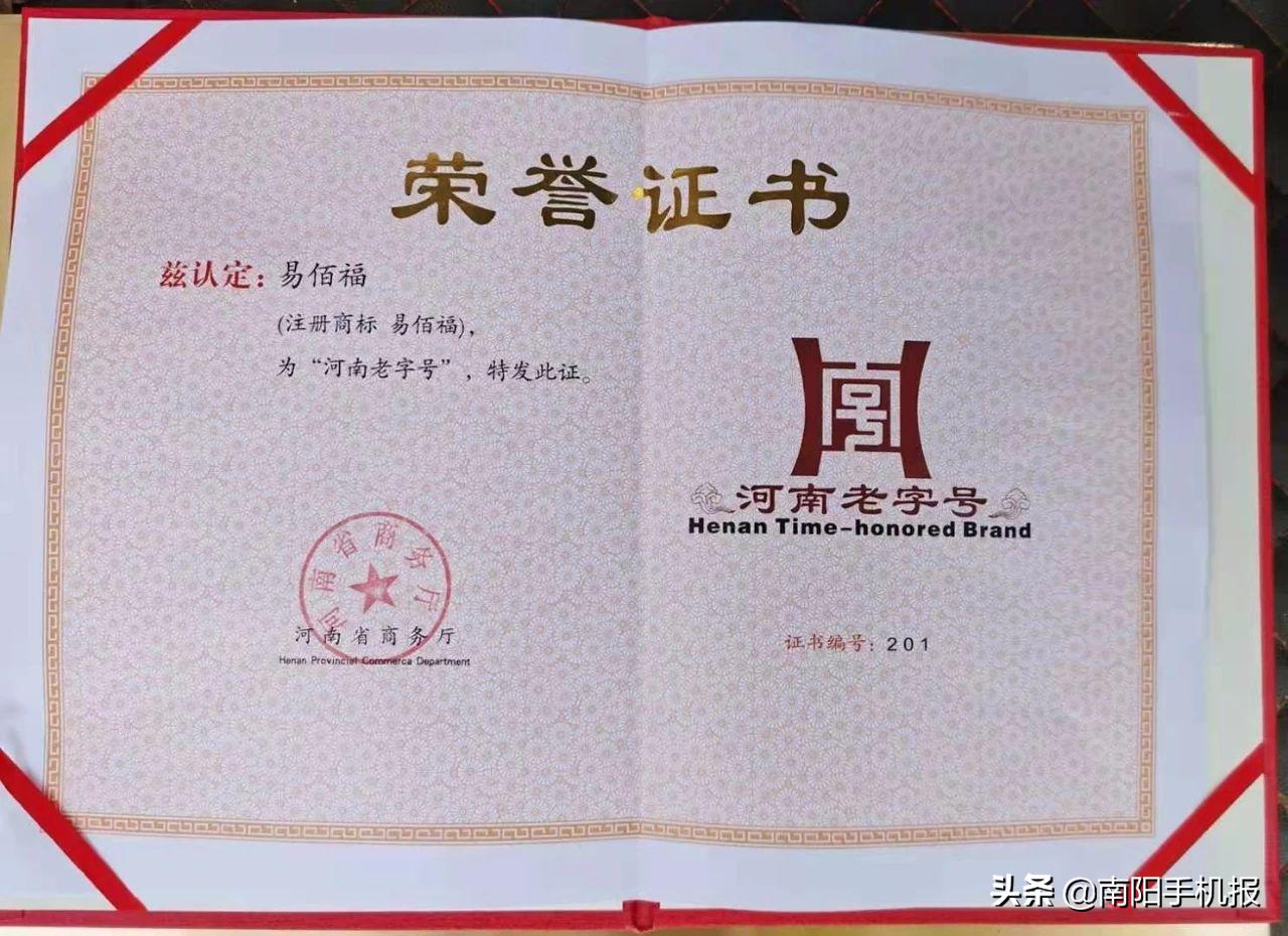 鹤壁市嘉年华,鹤壁市2021中华老字号嘉年华活动