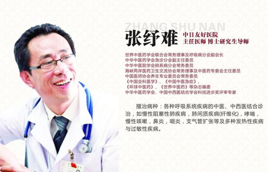 世界哮喘日健康讲座,2023世界哮喘日义诊宣教活动