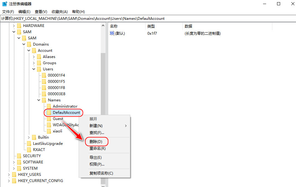 defaultaccount账户无法删除,win10删除defaultuser