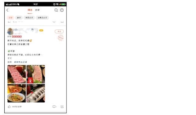 吼爽老卤火锅店,吼爽老卤火锅南京