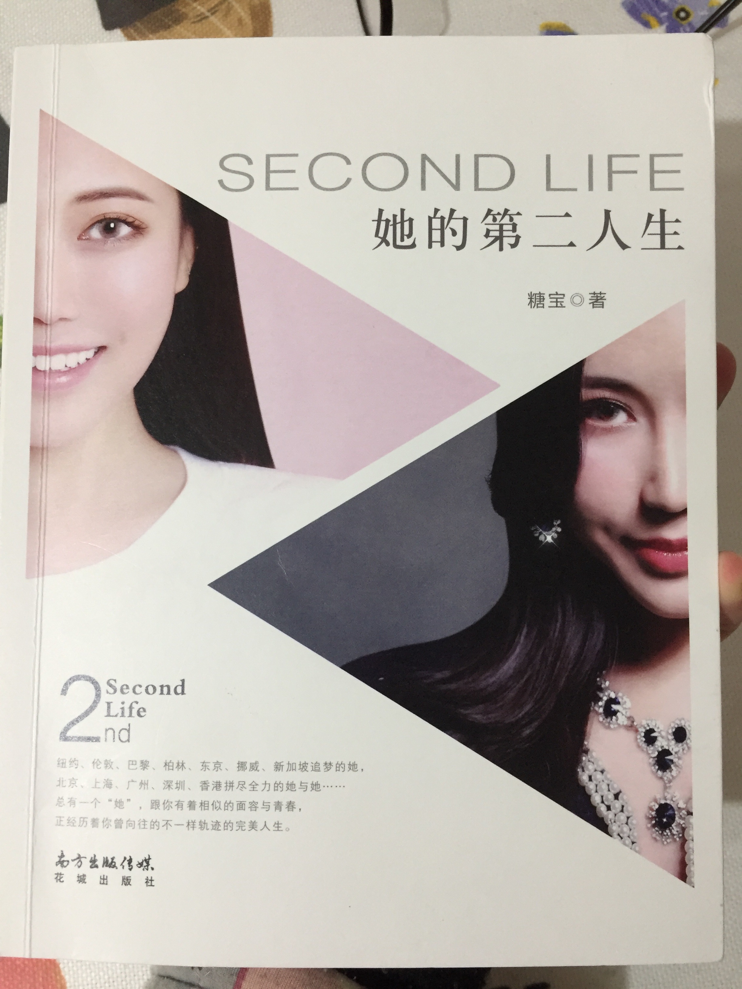 有句话叫做干得好不如嫁得好,干得好不如嫁得好还适用吗