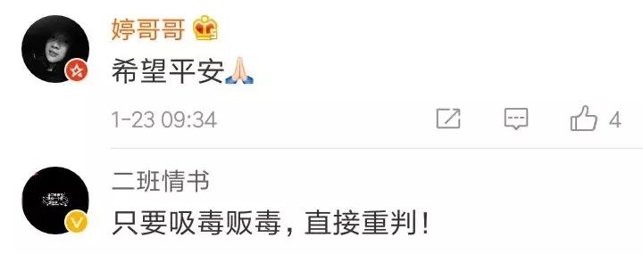 民警抓艾滋毒贩,被艾滋病感染的缉毒警察叫什么