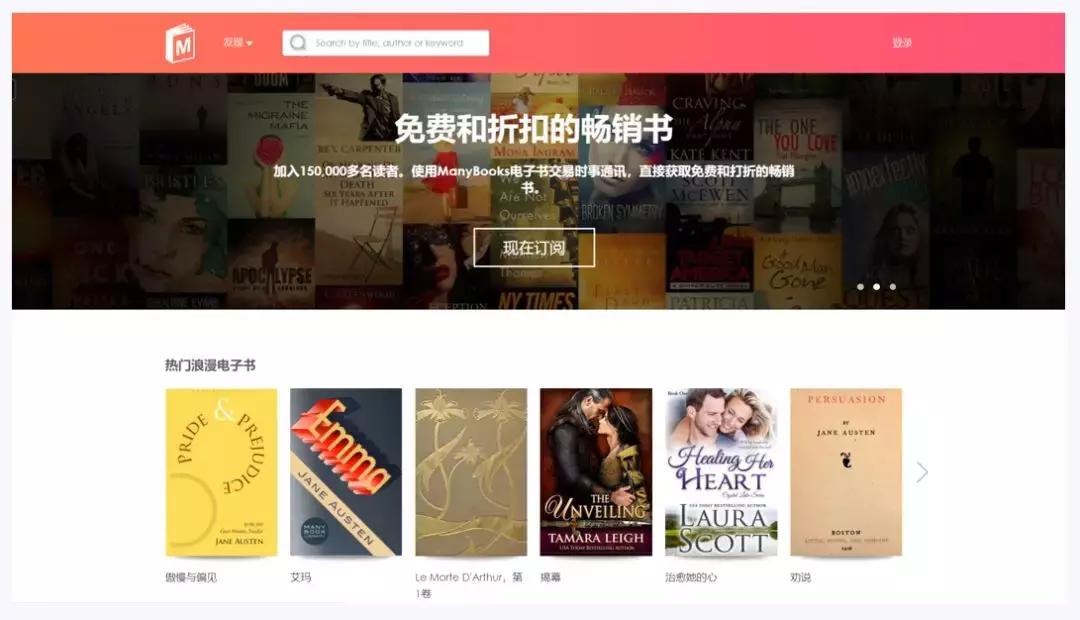 10G电子书资源送你！知乎32万人点赞的4大网站让你告别职场书荒