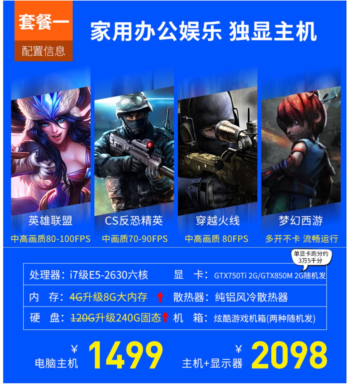 二手主机怎么避坑,购买主机避坑