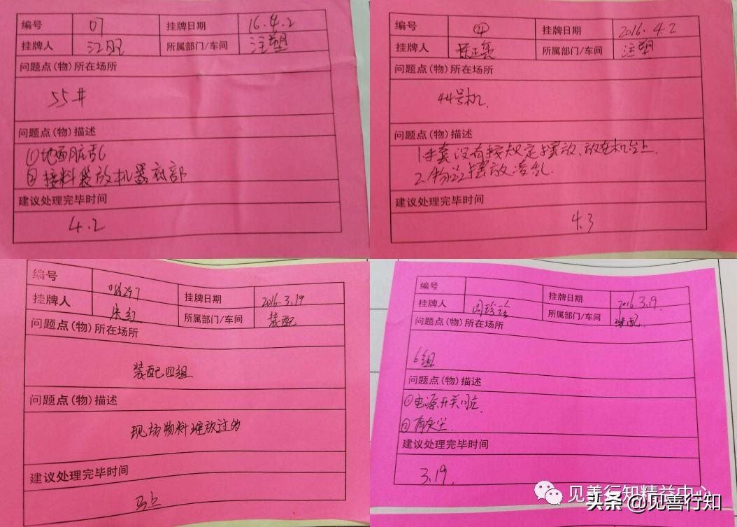 5s有效推行的条件,推行5s的误区有哪些