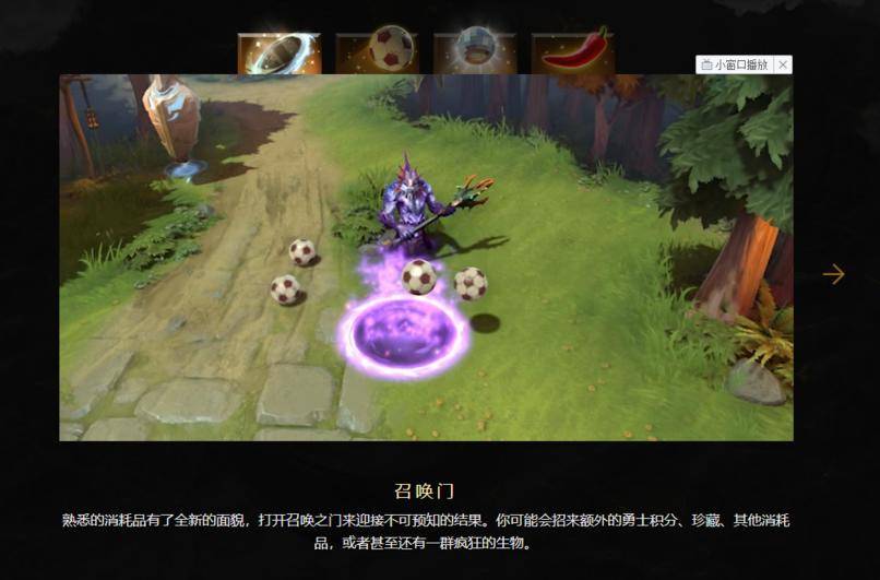 2021年勇士令状,2022年勇士令状