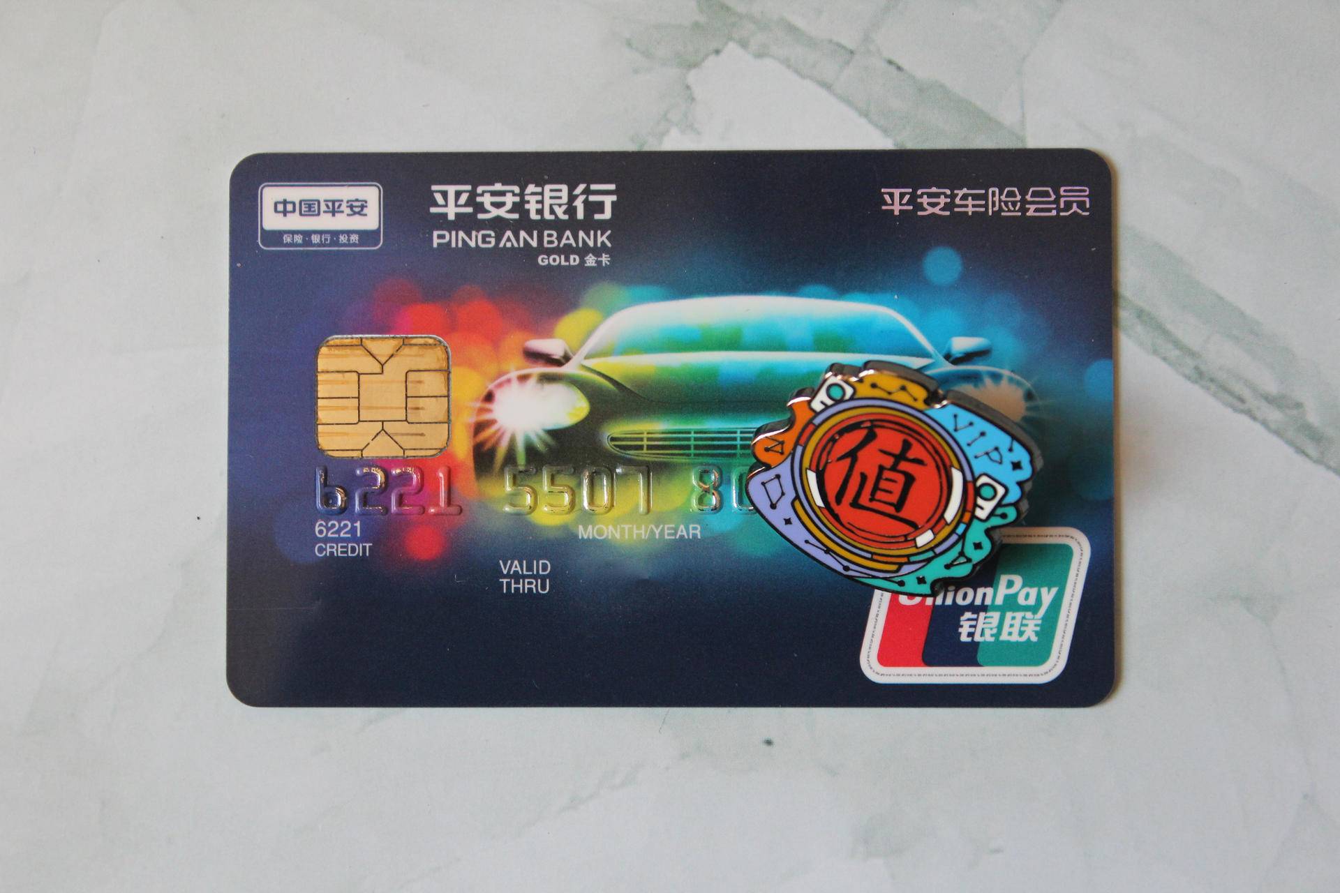 多张信用卡只有一个额度,多张信用卡选哪个卡好办