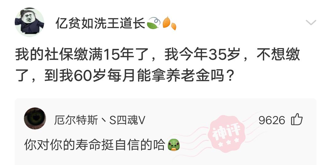 这个世界上有鬼吗神回复,你相信这个世界上有鬼吗神回复