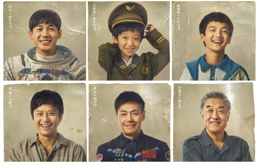 邓超银河补习班花絮打台球,邓超唱银河补习班