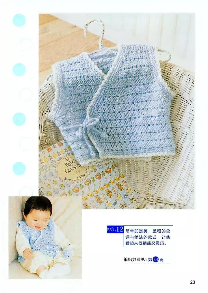 初生婴儿小背心夏季,初生婴儿背心薄款