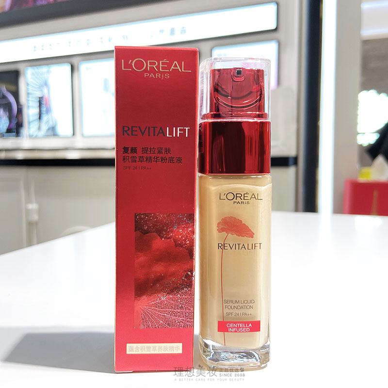 100元以内的粉底液持久,美宝莲粉底液superstay112和112n