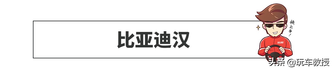 听我一句劝，这些车还没出，2020年先别急着买车