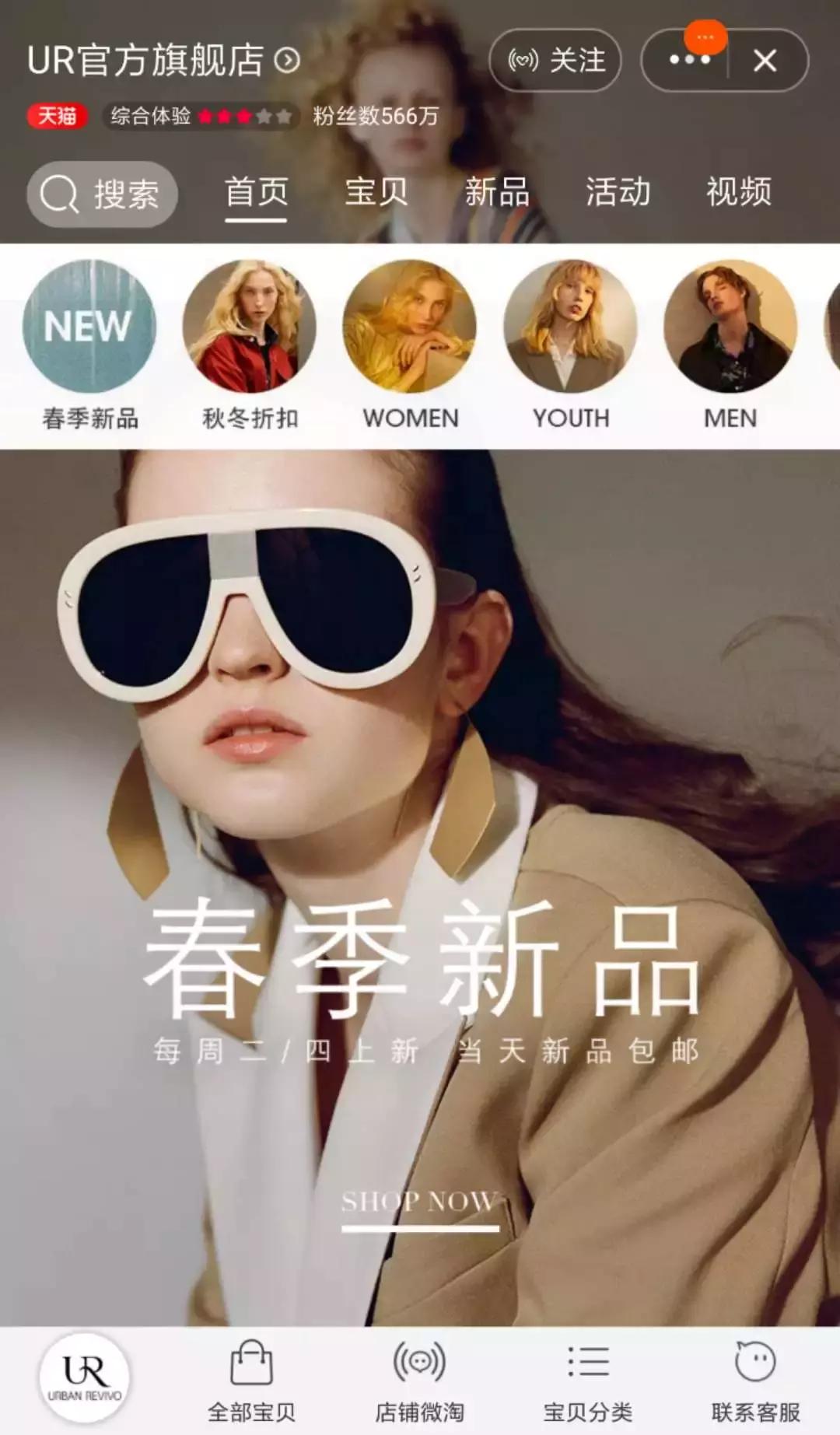 ZARA、UR新品直通车!温柔色走一波,穿上真的美哭!