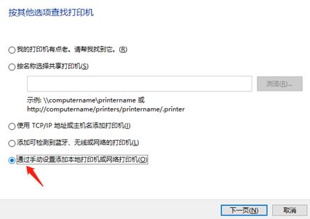共享打印机最好的方法,3秒钟解决共享打印机