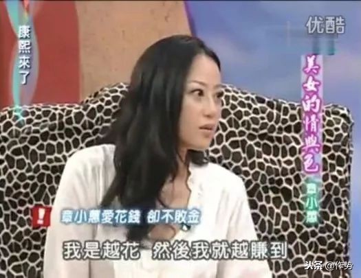 两位前任破产，自己一边还债一边买买买，这个传奇名媛真的了不起