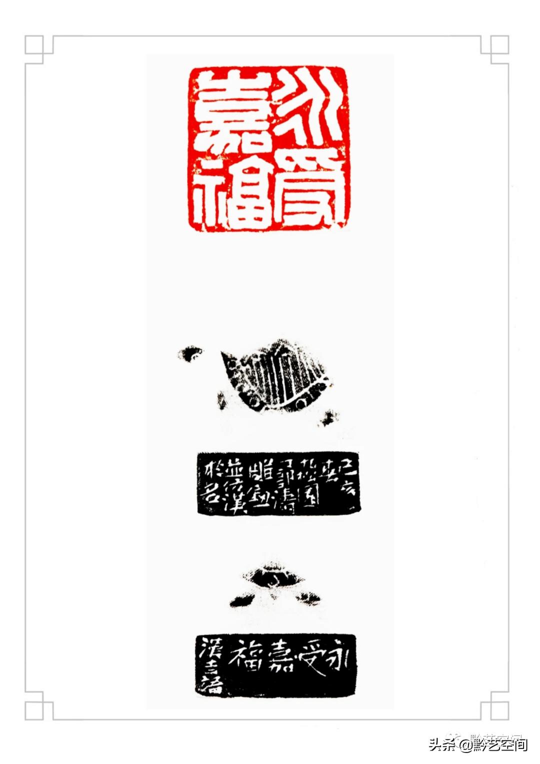 九松园邹涛,张桂明篆刻作品欣赏