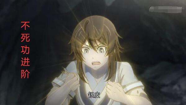 一念永恒白小纯自爆身份,一念永恒白小纯哪个师姐死了