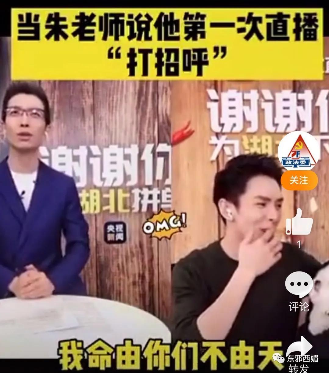 坐了八年冷板凳后逆袭成国宝级reader,第一次跪着看完直播!