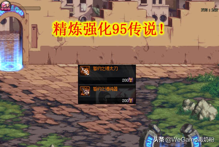 哈林武器可以刻印100级史诗武器吗,dnf白嫖白十二武器具体攻略