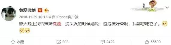 胡军和黄磊同框,胡军和黄磊