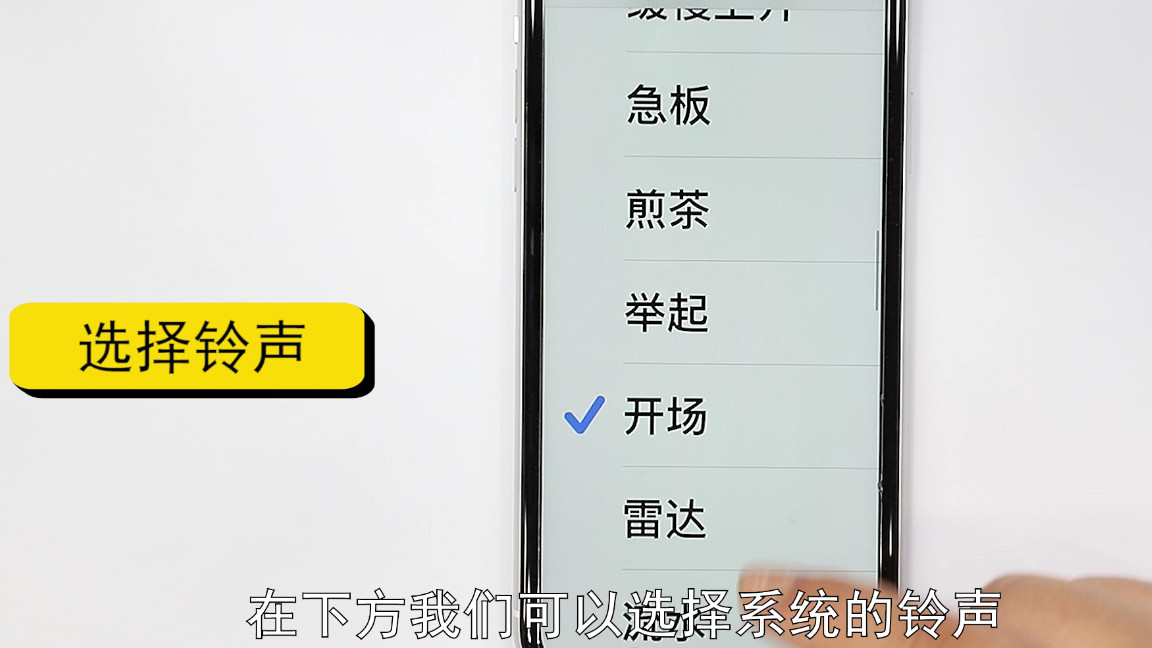 手机来电铃声怎么设置苹果,手机来电铃声怎么设置全屏
