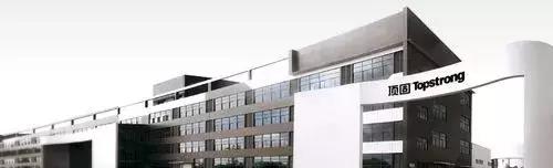 东泰百隆悍高,东泰百隆