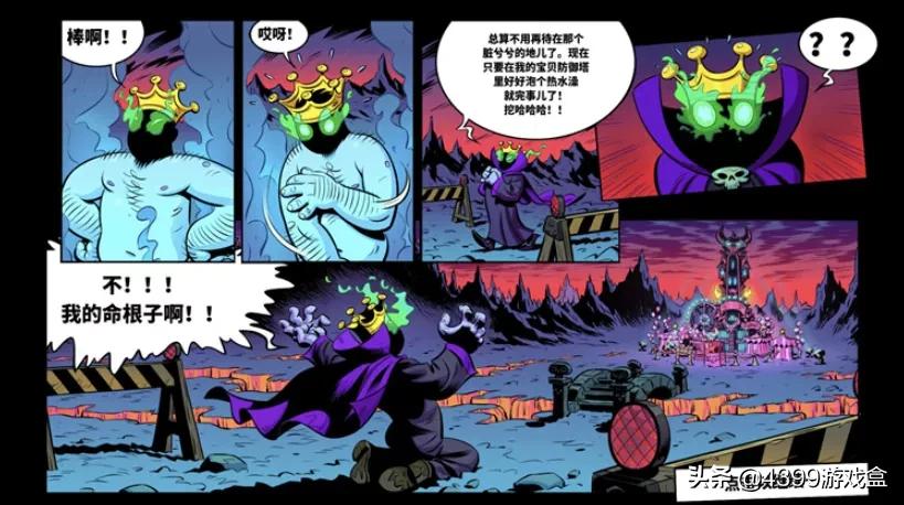 精品付费手游塔防传奇手游,塔防游戏第1名