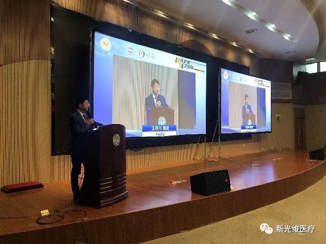 “维医护航新之所向”4K超高清腹腔镜手术直播会议顺利举行