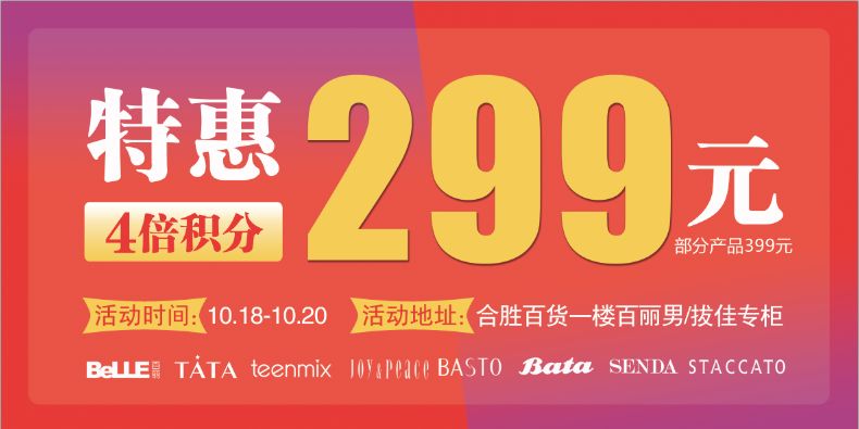 霸王餐？免费电影？点击获取一年份合胜百货的“白嫖”资格