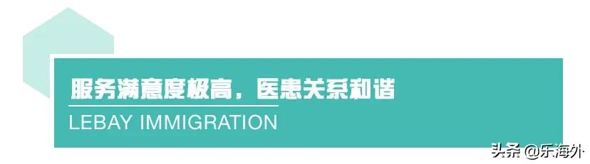 香港医疗这么好为什么去深圳看病,香港医疗为什么好