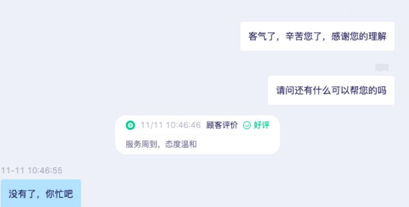 嘿，朋友～美洽客服支持团队是怎样的？