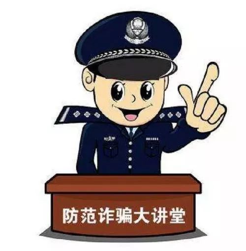 山东青岛最近发生的诈骗案,山东济宁诈骗案判刑案例