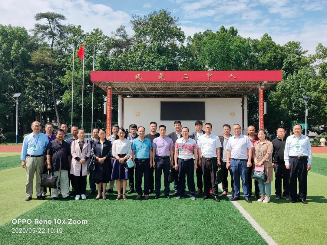 新宁二中校际交流活动,城步县二中