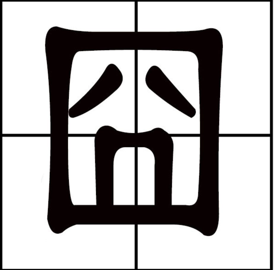 “你确定要关闭QQ空间吗？”“886～”