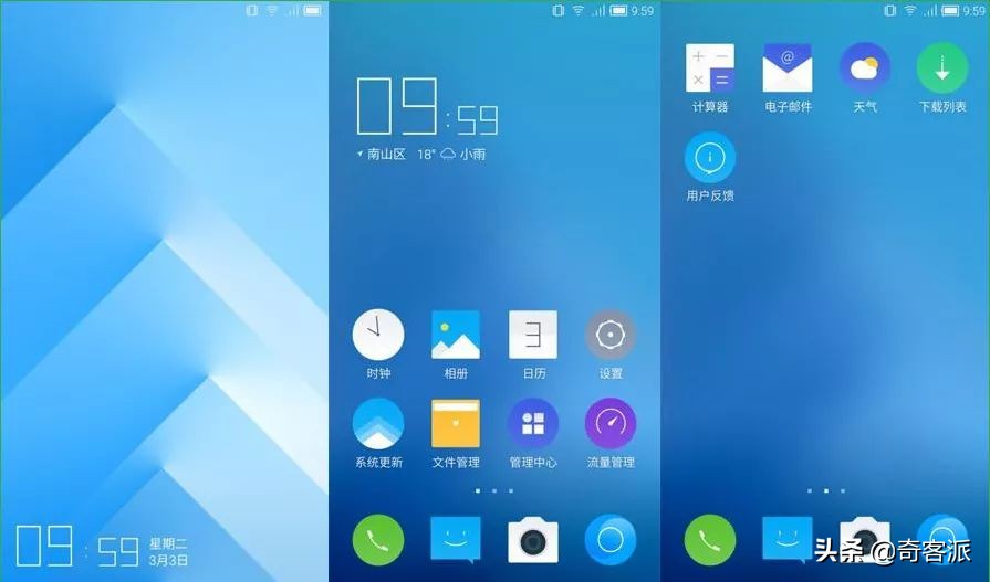 纪念逝去的旧时光的段落,纪念逝去的日子