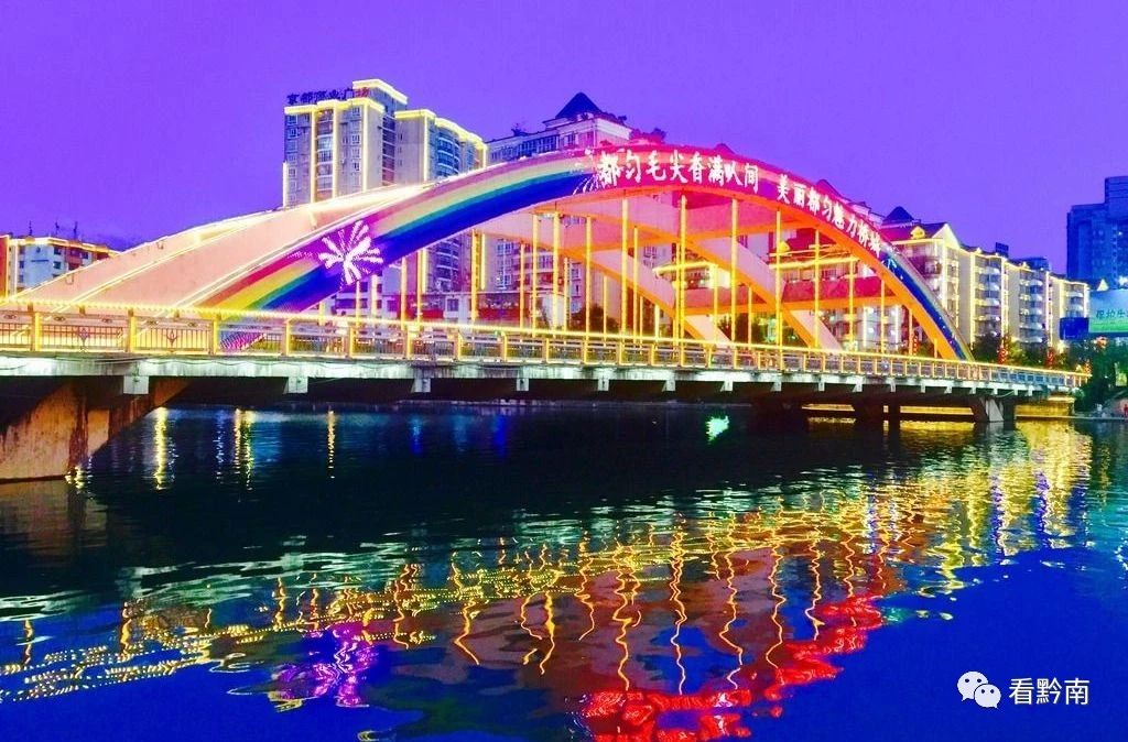 彩虹桥改造效果图,都匀彩虹桥现状